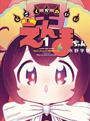 番茄漫画作品夜行灯封面