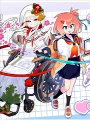 番茄漫画作品山海食堂封面